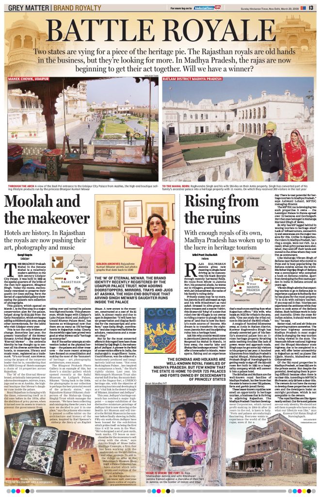Coverage by Hindustan Times on the City Palace Museum, Udaipur and an article by Pramod Kumar K.G. on the photography archive in the museum from Marg. Both downloadable as pdf.