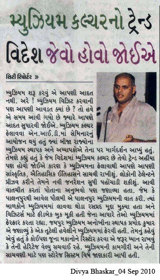 Divya Bhaskar, Gujarat 4th September 2010