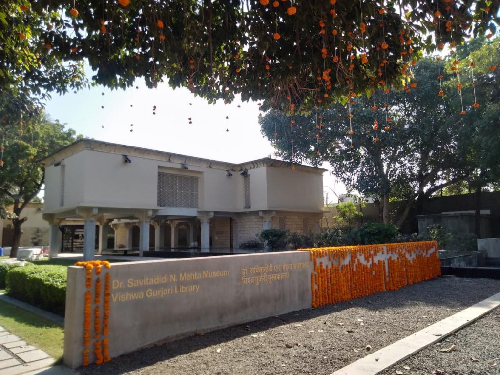 Savita N. Mehta Library & Museum, Porbander, Gujarat
